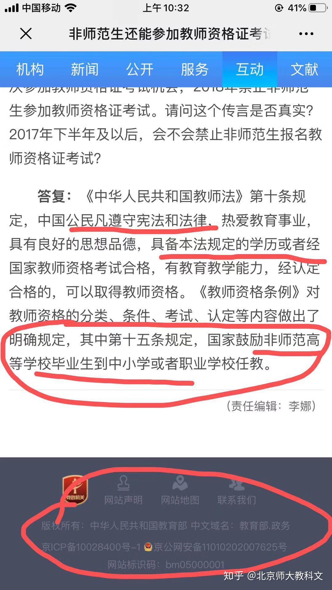 安徽2020上半年各省g_2020安徽中考英语试卷