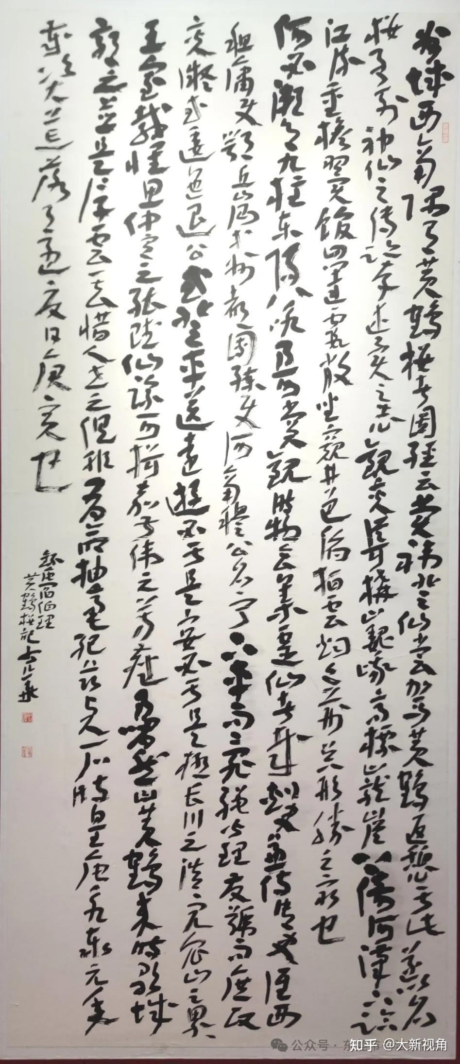东莞市3件书法精品入展全国第十三届书法篆刻展览 - 知乎