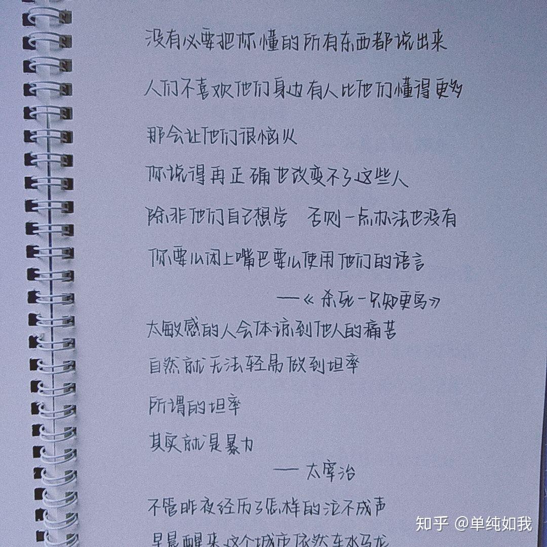 奶酪體字帖有哪些推薦