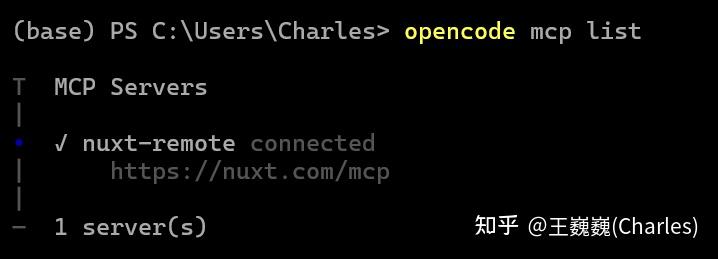 Open Code Mcps OpenCode使用体验 - 知乎