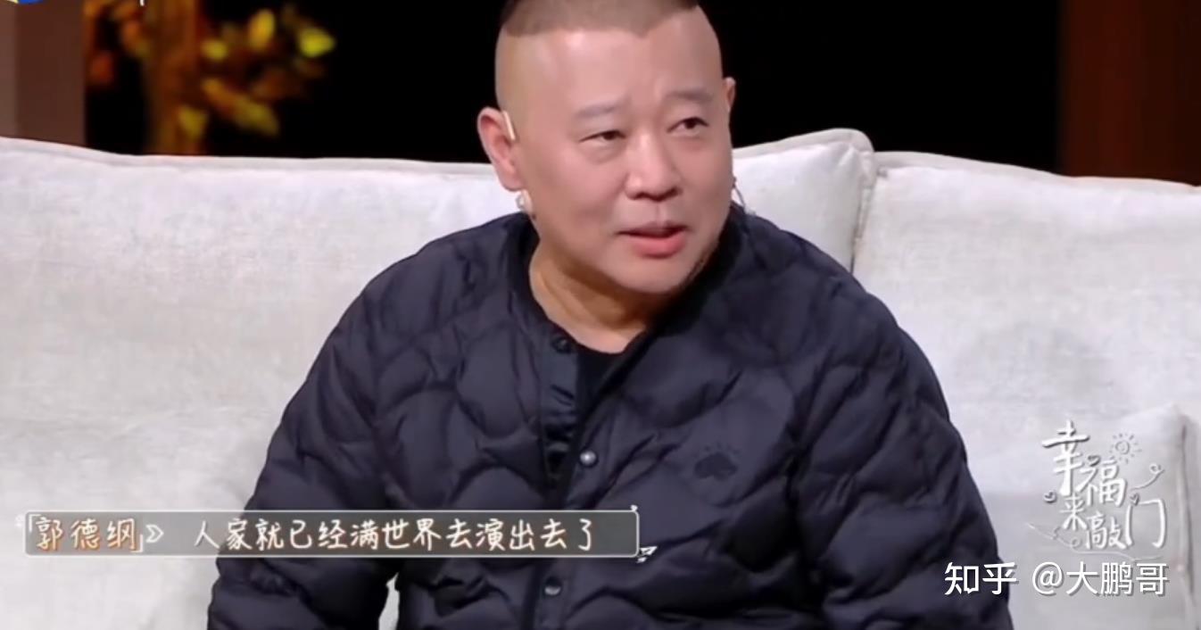 王惠:从郭德纲贤内助,到德云鼓曲社掌门人 - 知乎