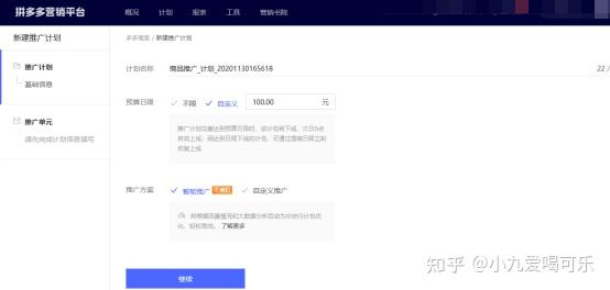 教你正确使用多多搜索,立马提升一个档次! - 知乎