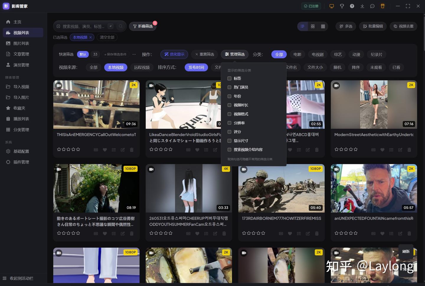 电脑里几千个视频文件怎么管理?试试人脸识别+语义搜索的方案