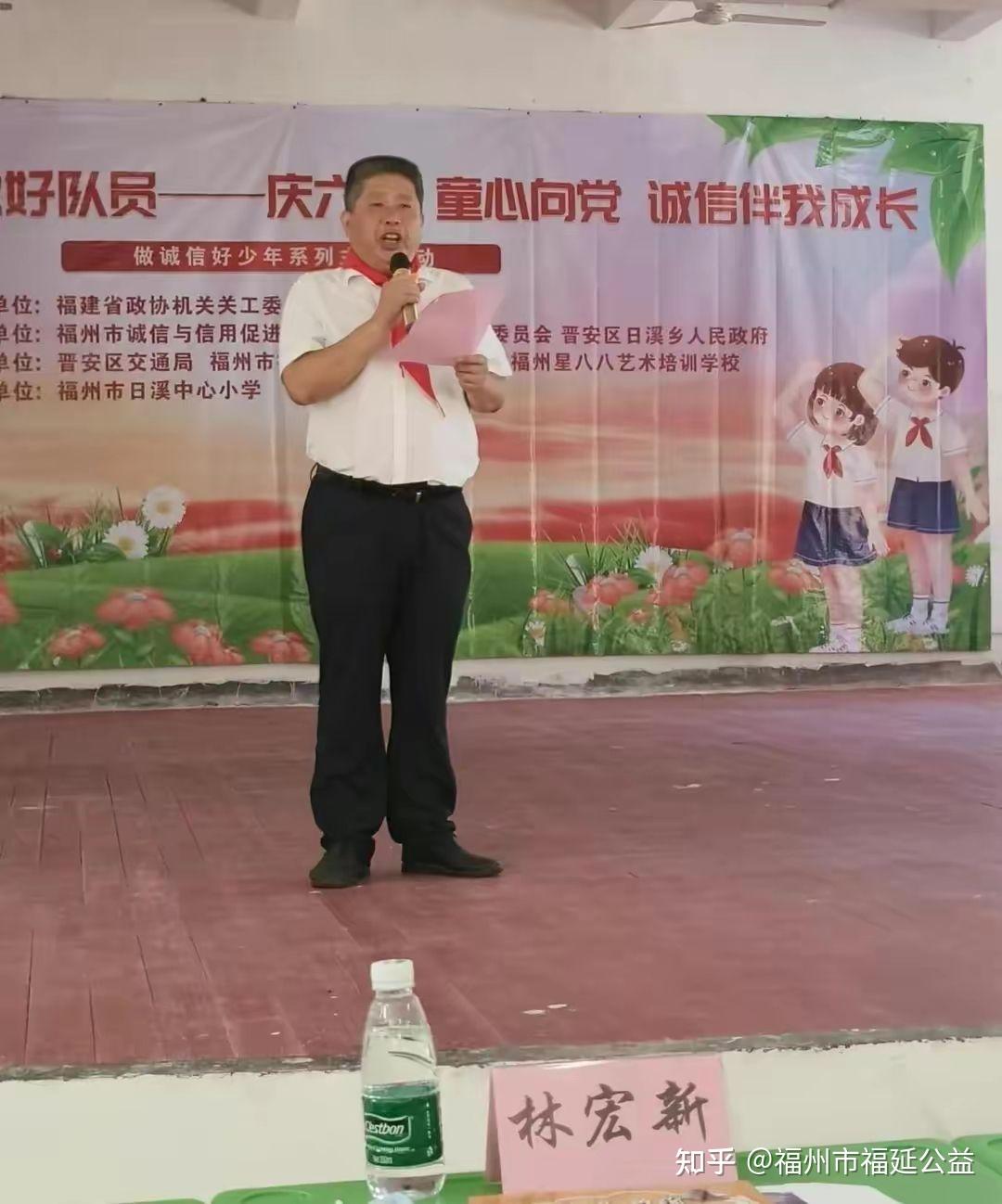 非常开心日溪乡中心小学的孩子们表演快板《诚信福州》的方式庆祝自己