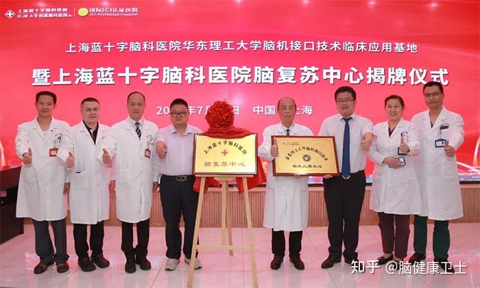 劈波斩浪辞旧岁奋楫扬帆开新篇上海蓝十字脑科医院年终述职大会科主任