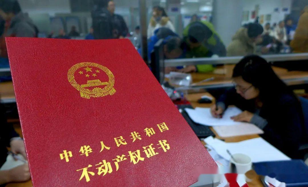 夫妻之间房产赠与的注意事项！ - 知乎