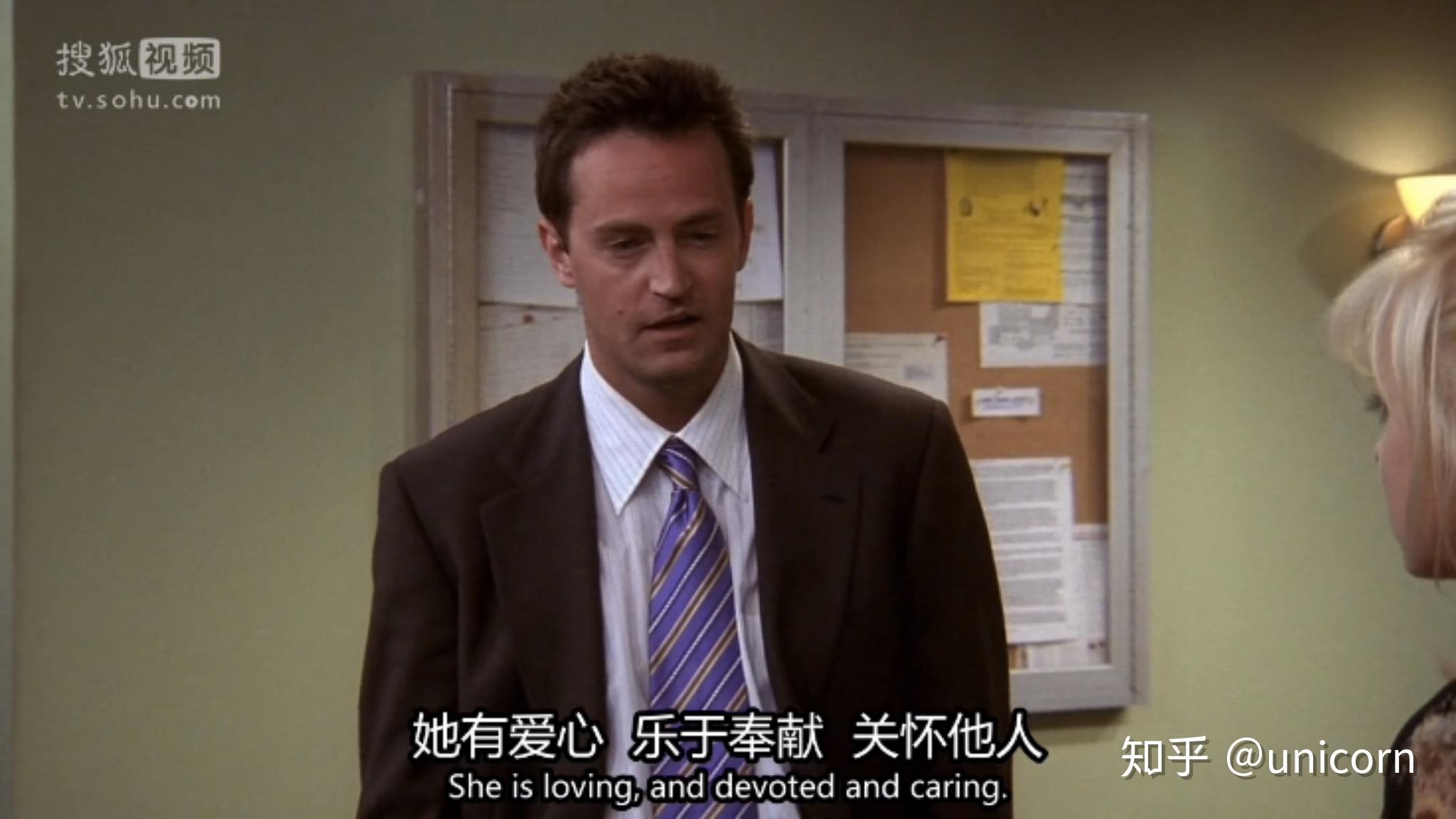 大家为什么喜欢老友记的钱德勒