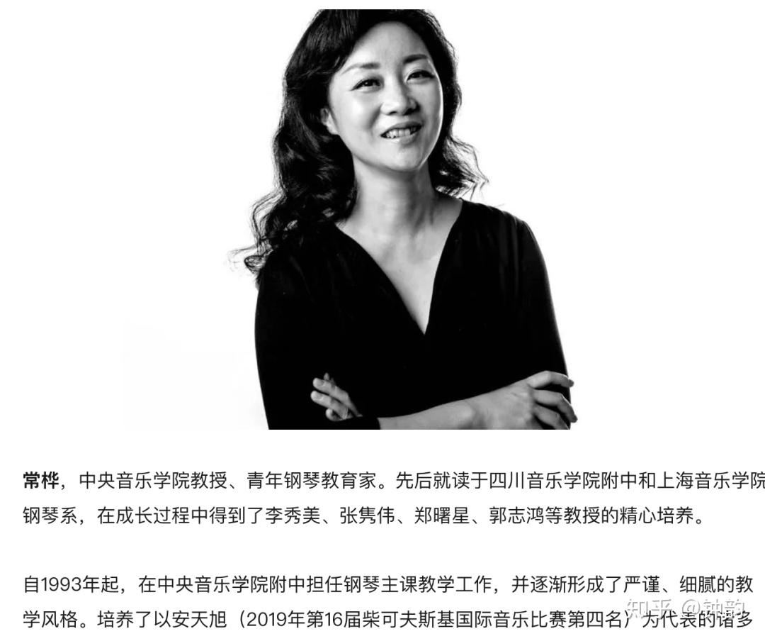 谁在妖言惑众并宣扬《小汤》1,2 全是断奏?