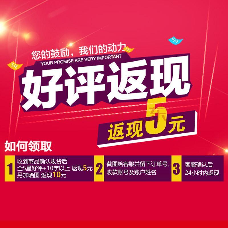 广艺舟靠谱吗2020年淘宝好评返现可能违规哦