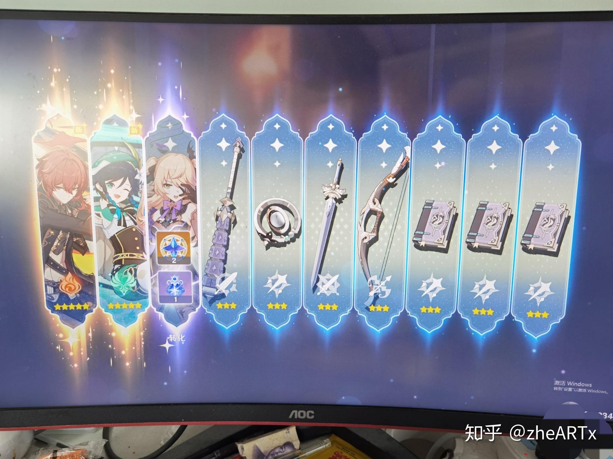 你在游戏原神中抽出五星角色了吗