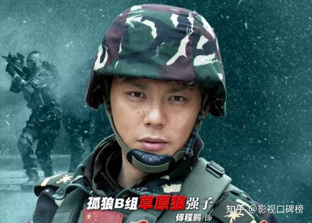 在这部剧中饰演强子,代号"恶狼",第二部第三部中,他都饰演了一名深藏