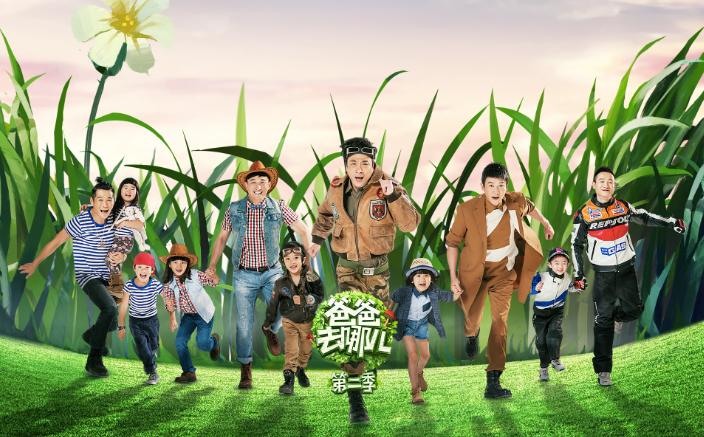 从三孩来了到528宝宝智趣欢乐汇亲子节目市场呈现回暖之态