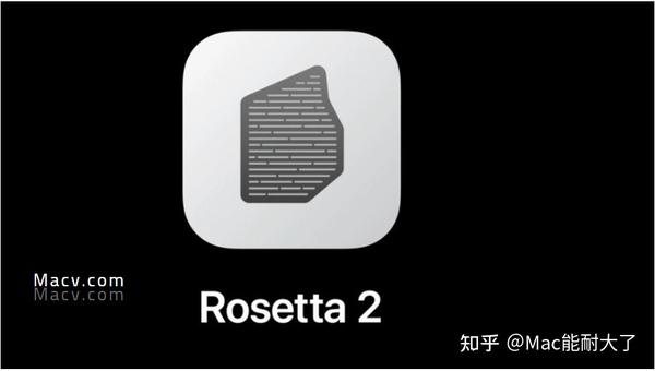 如何在m1 Apple Silicon Mac上安装rosetta 知乎