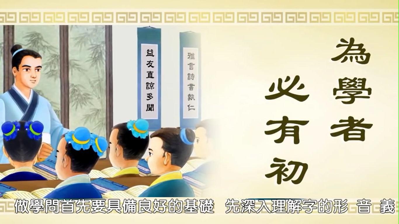 三字经解读(13)+连环画:纪晓岚巧对乾隆帝:智解“老头子”、改写《凉州词》【图文欣赏】 - 知乎