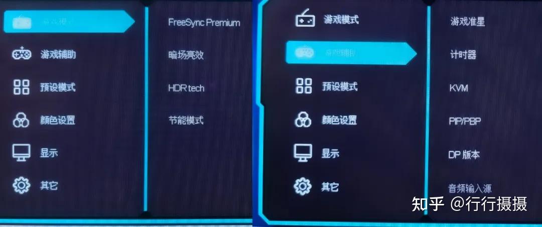 原生10bit面板绚丽色彩极致响应hkcog27qk才是电竞显示器天花板