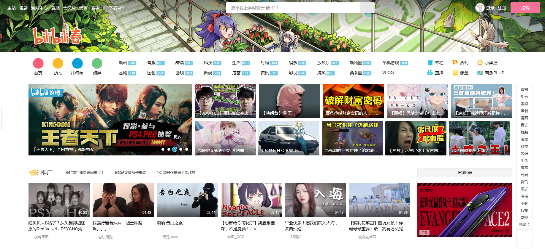什么是a站、b站、c站、d站、e站、f站、g站、h站、i站、j站、k站、l站、m站、n站…z站? - 知乎