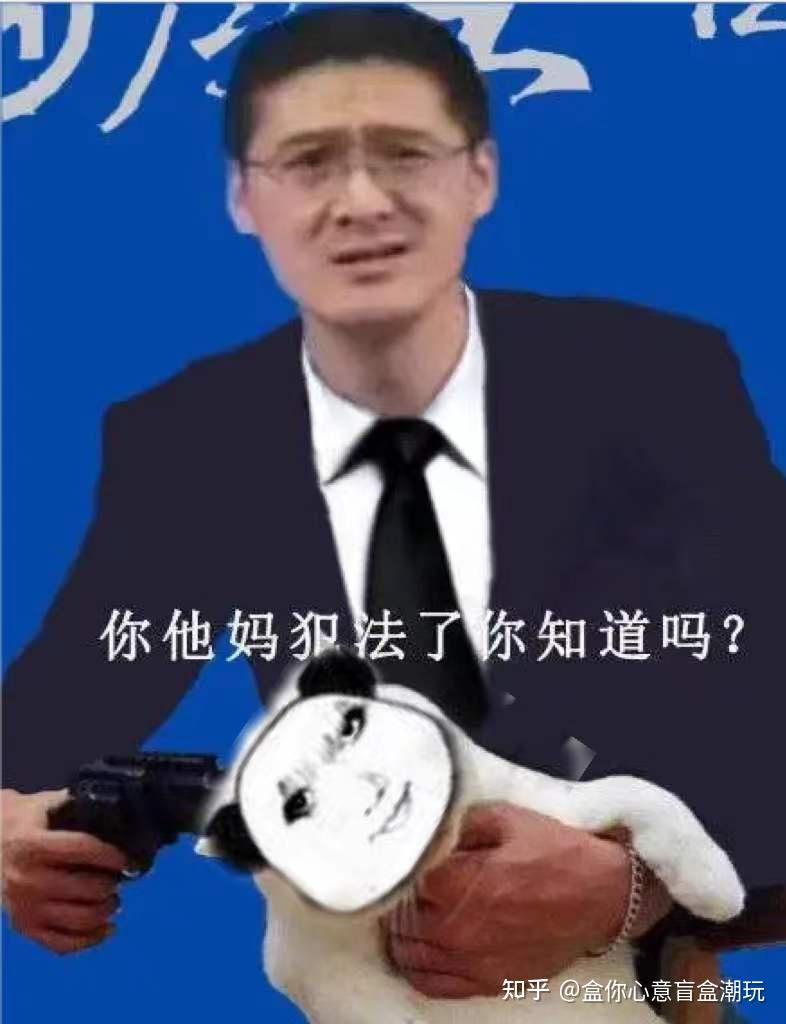 怎么看待"龙图"梗? - 知乎