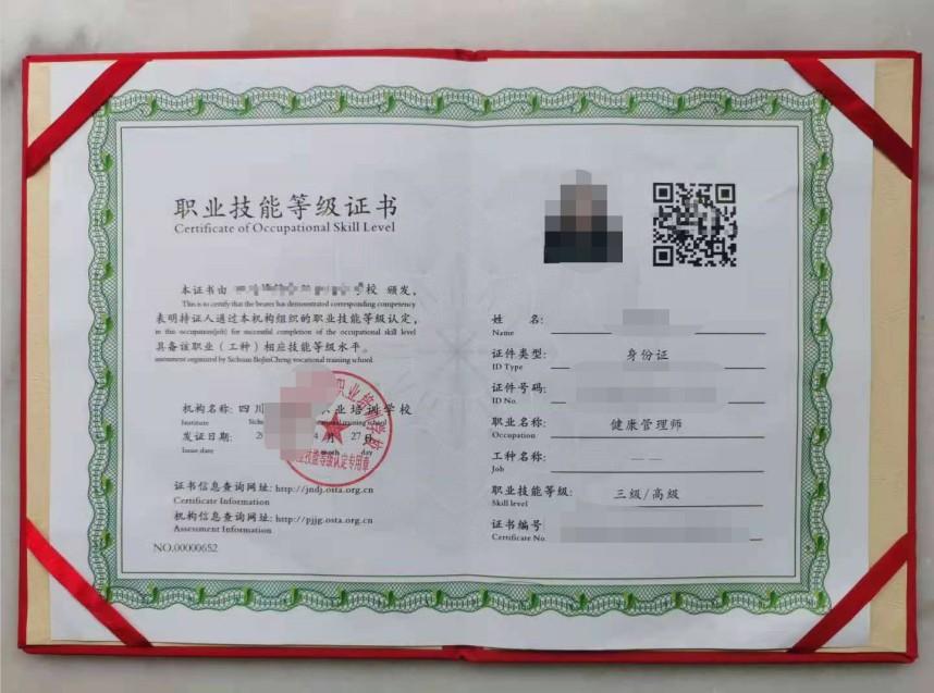 健康管理师今年的含金量咋样? - 知乎