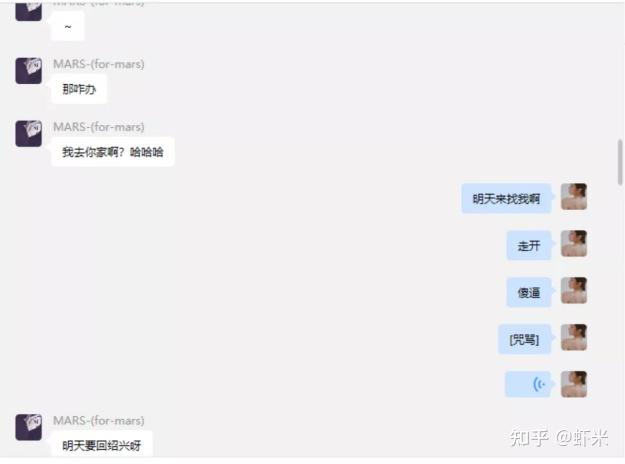 女海王项思醒65页ppt全文