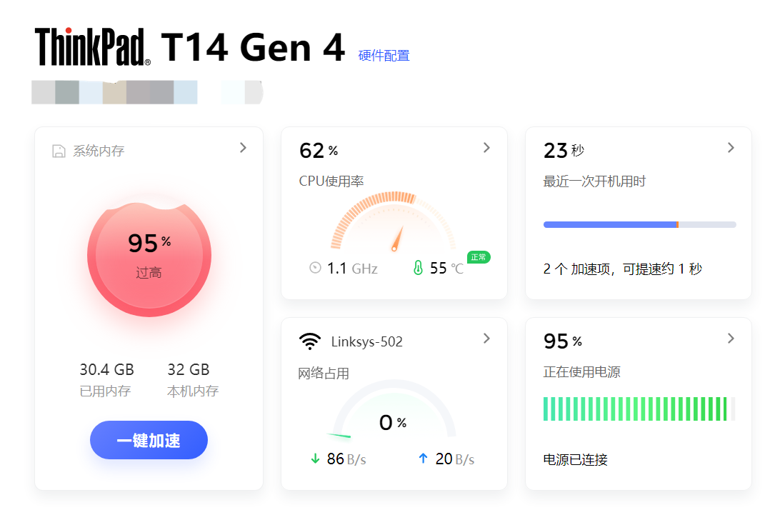 32g内存用处大么_32g内存多吗 32g内存用处大么_32g内存多吗「32g内存够用吗?」 行业资讯