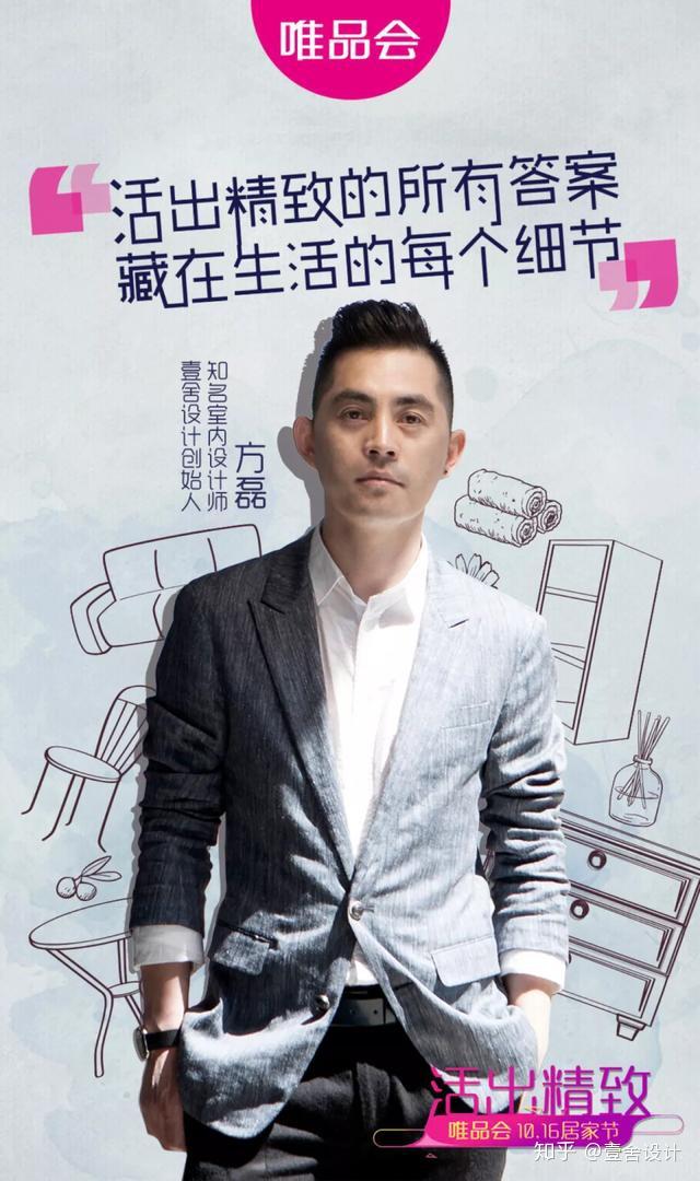 方磊会客室 | 方磊 x 路虎揽胜星脉 极简是共通的话题 - 知乎