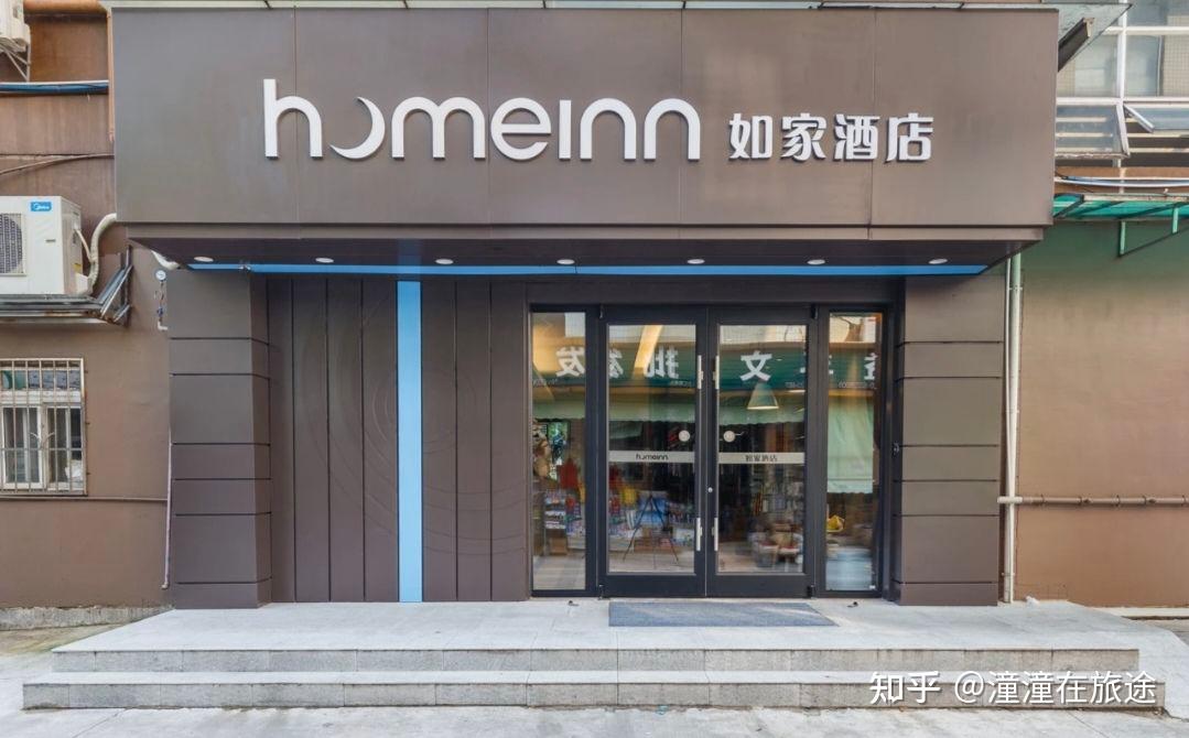 如家酒店neo是什么意思? - 知乎