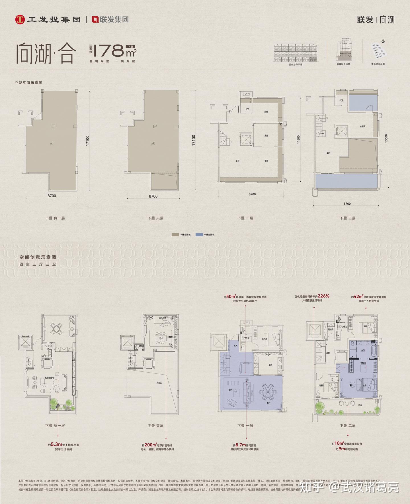 武汉所有四代住宅资料鉴赏: - 知乎