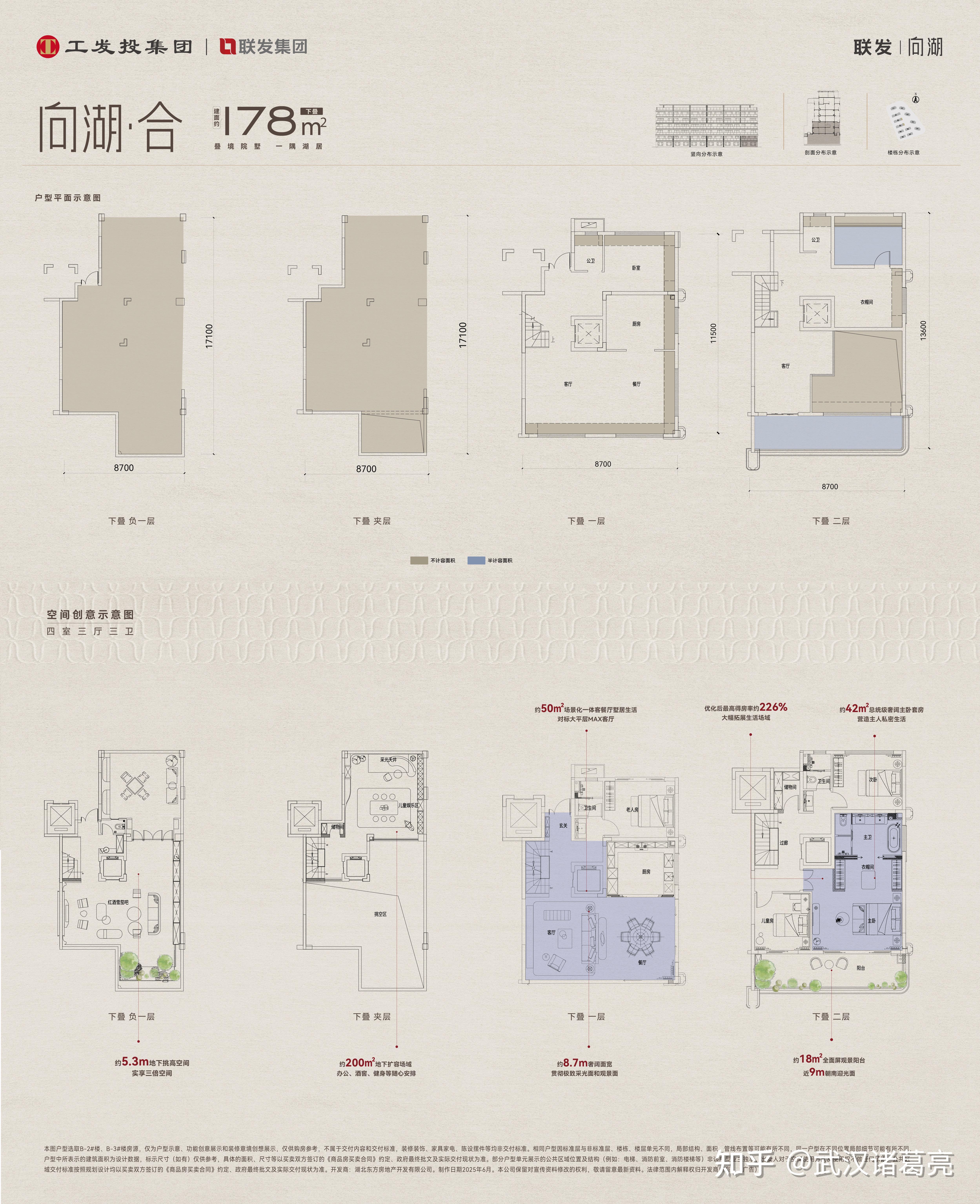 武汉所有四代住宅资料鉴赏: - 知乎