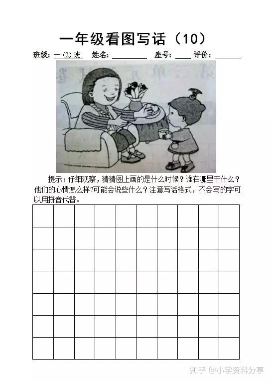 胡同儿