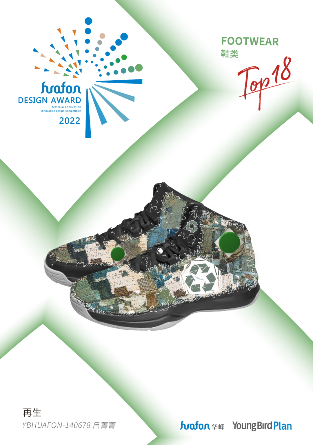 18 HUAFON 2022 
