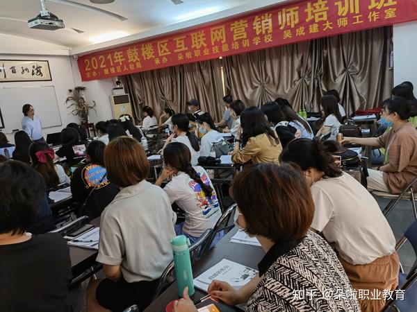 网络营销师培训(达内网络营销)