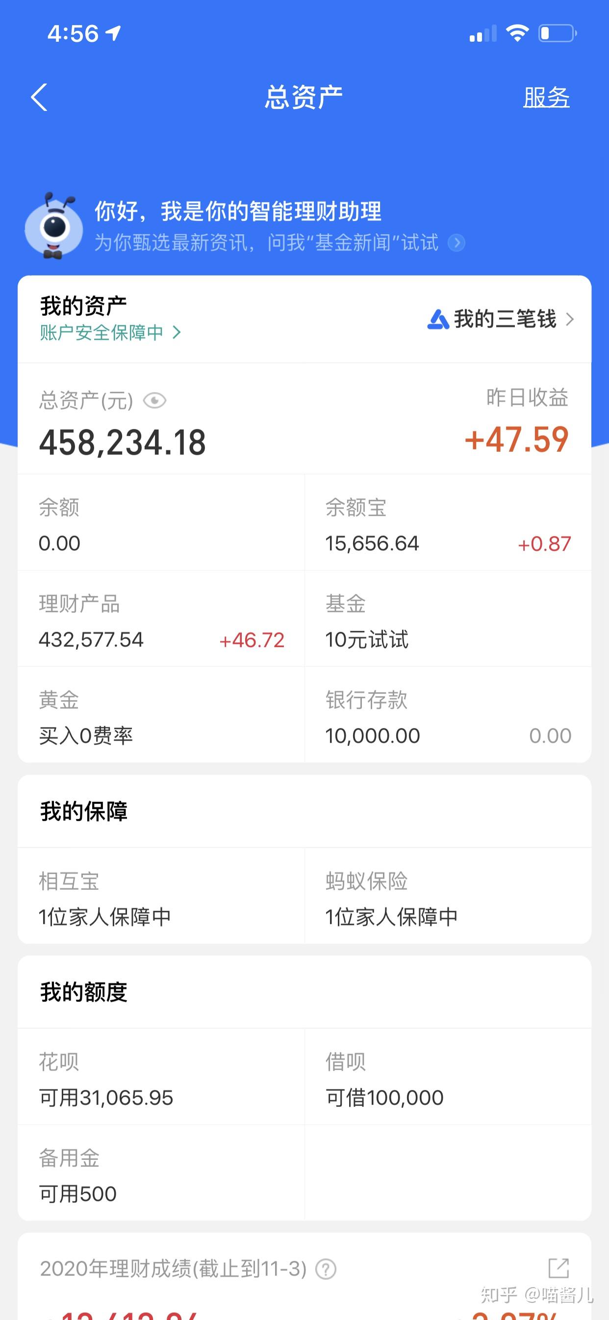 即将25岁女毕业一年半了存款5万给90后的拖后腿了嘛