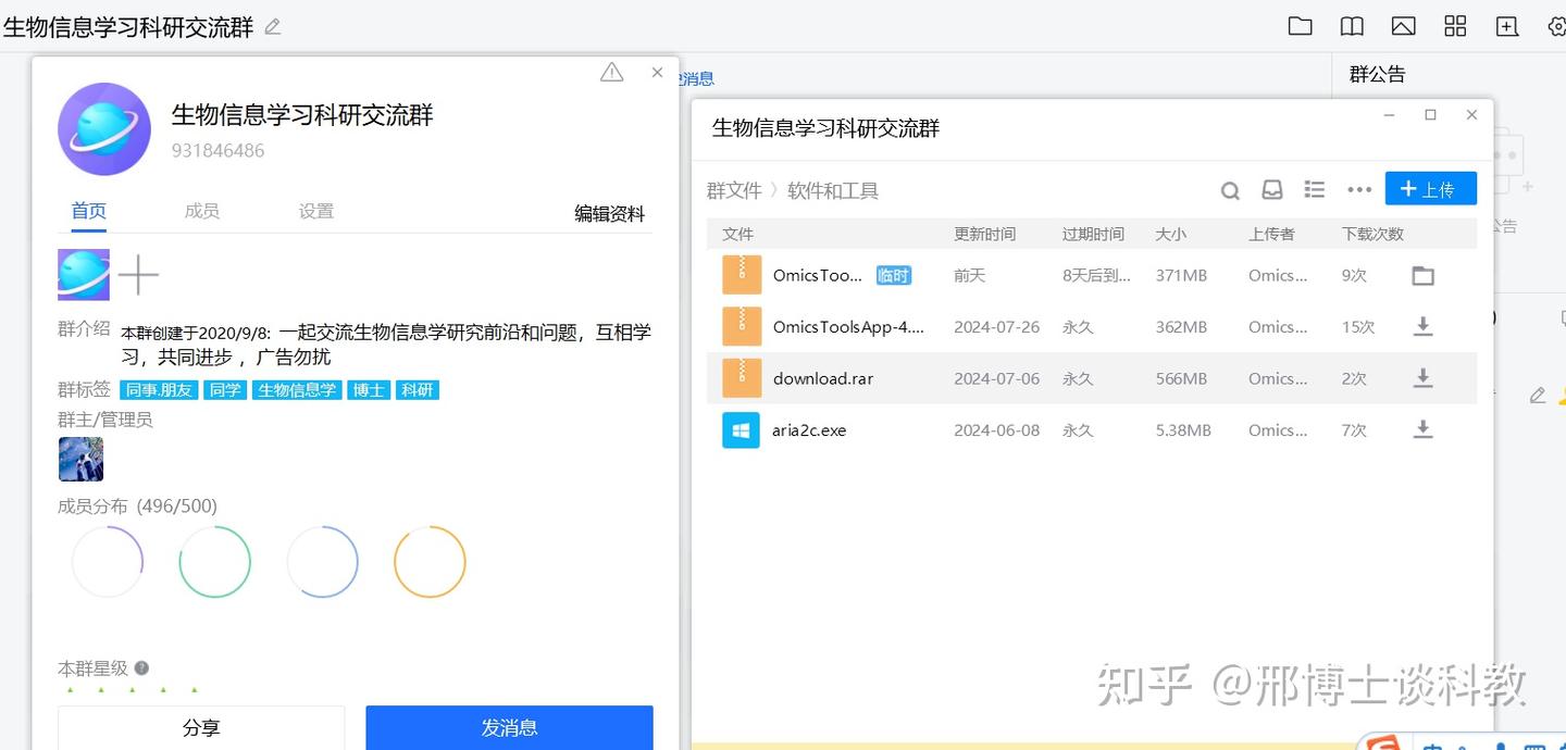 Rdatao 读取和处理Rdata数据进行单细胞数据分析教程,代做各领域生信分析和辅导 - 知乎