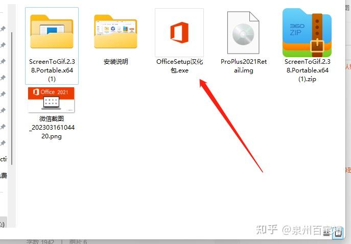 Ms office2019提示 "获取正版office，你可能是盗版软件的受害者”这个提示能消失吗？ - 知乎