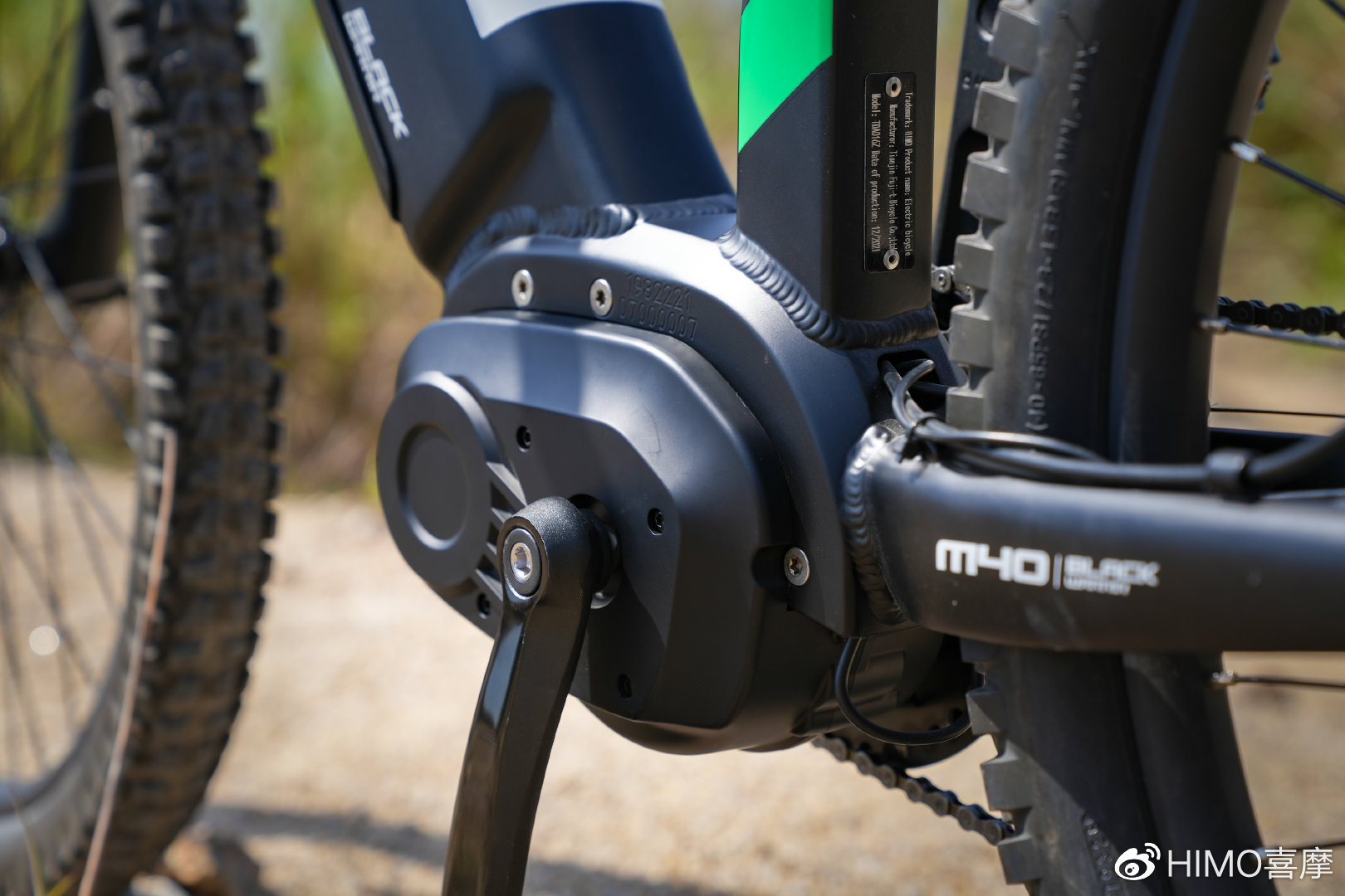 himo首款中置电机山地车激情来袭极力探索不枉户外