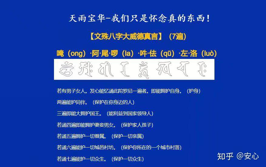 得富贵法宝 - 知乎