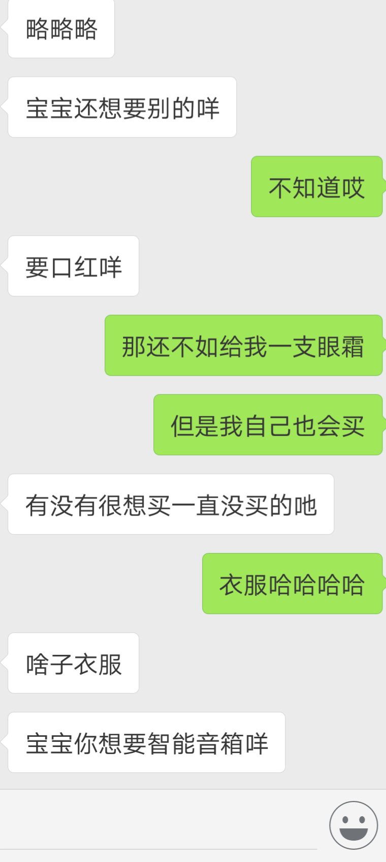 怎么才能不想起前任 v2-8e159fd57fe0548cbeaec3c8761346a2_r.jpg