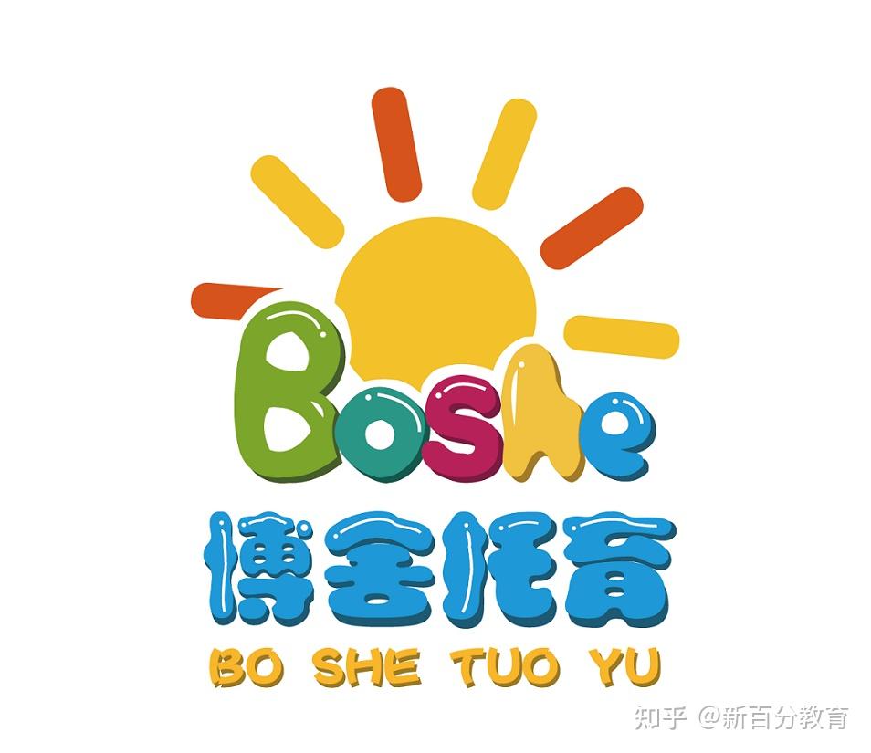 boshe博舍托育大托育五维服务体系