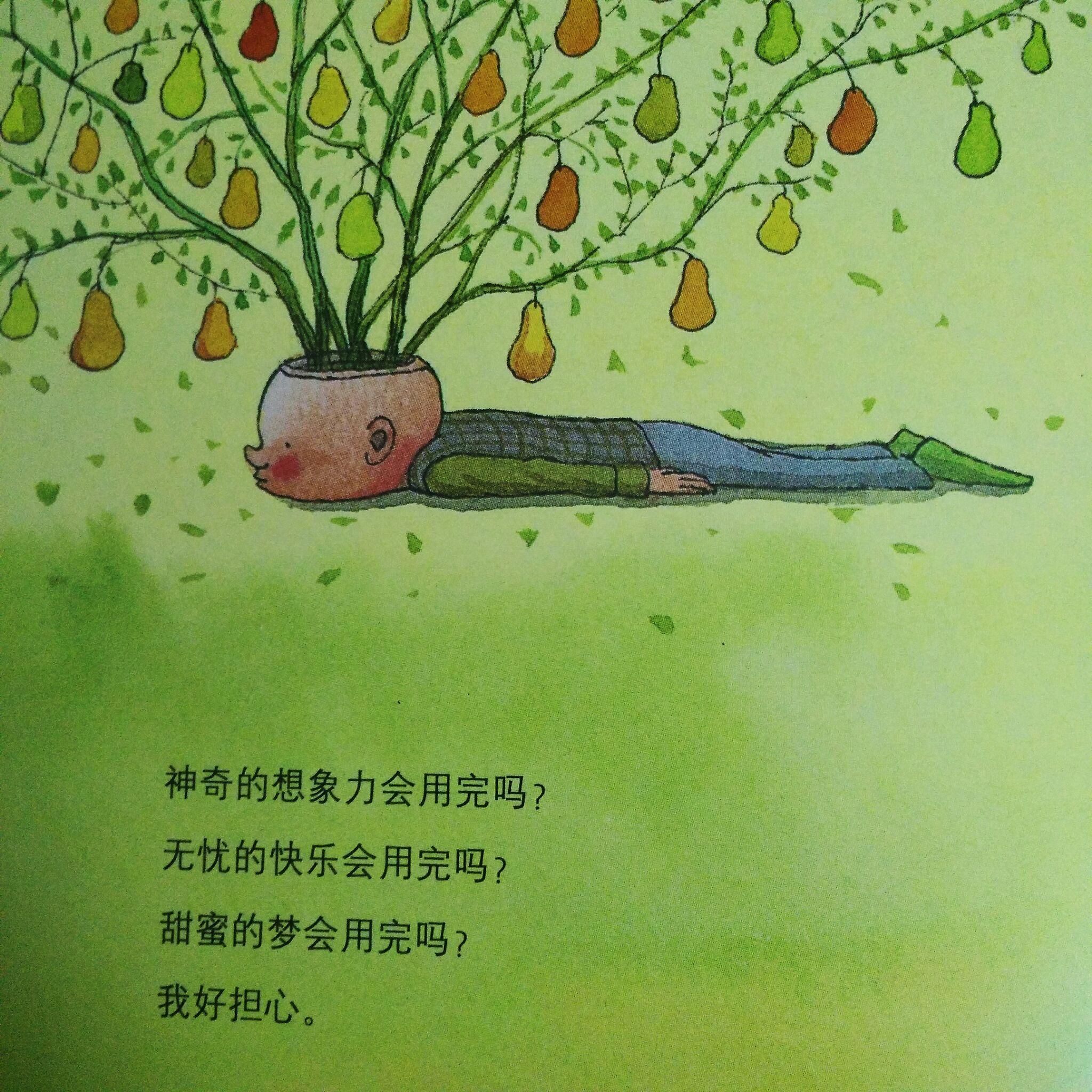 从什么时候开始发现自己其实是个普通人?