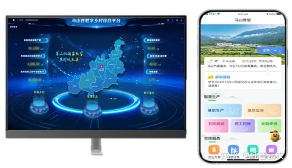 数字农服网站_数字农业服务平台