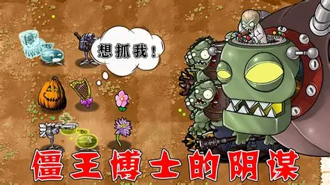 为什么只有僵王博士，没有僵王硕士或者僵王教授?