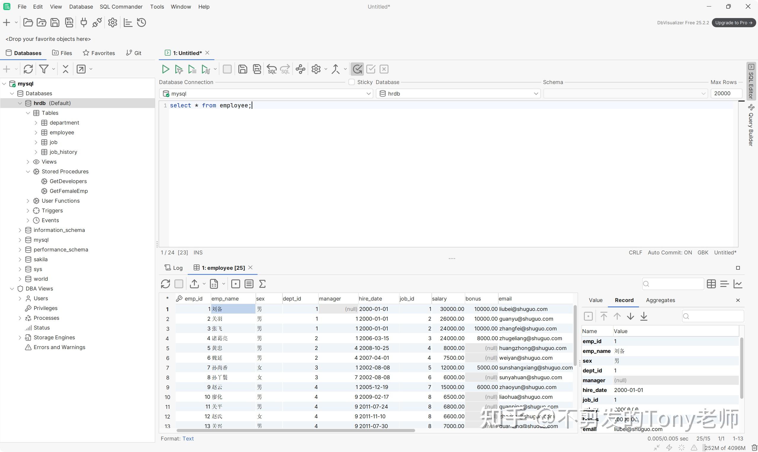 Dbvisualizer Open Query DbVisualizer:一款功能强大的通用数据库管理开发工具 - 知乎
