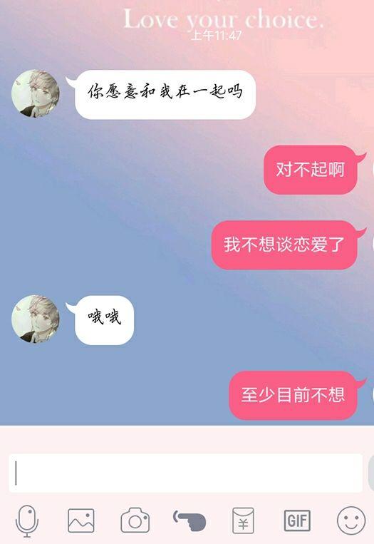 摩羯座女生怎麼拒絕男生表白的