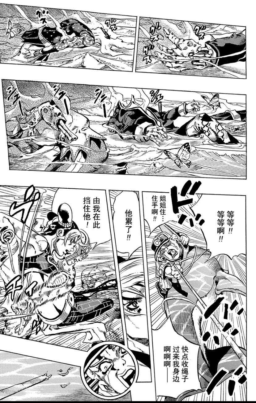 如何评价漫画jojo的奇妙冒险石之海