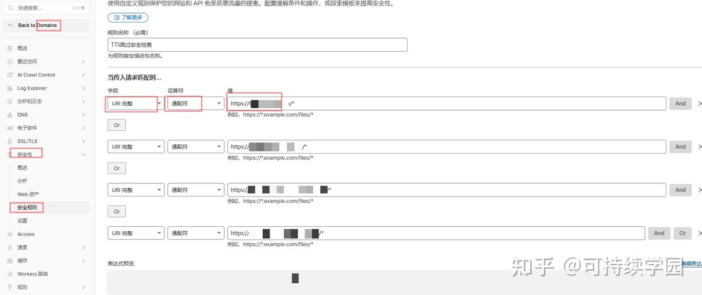 Fast Note Sync 手机同步终极方案！飞牛Cloudflare Tunnel 实现Obsidian全平台穿透 - 知乎