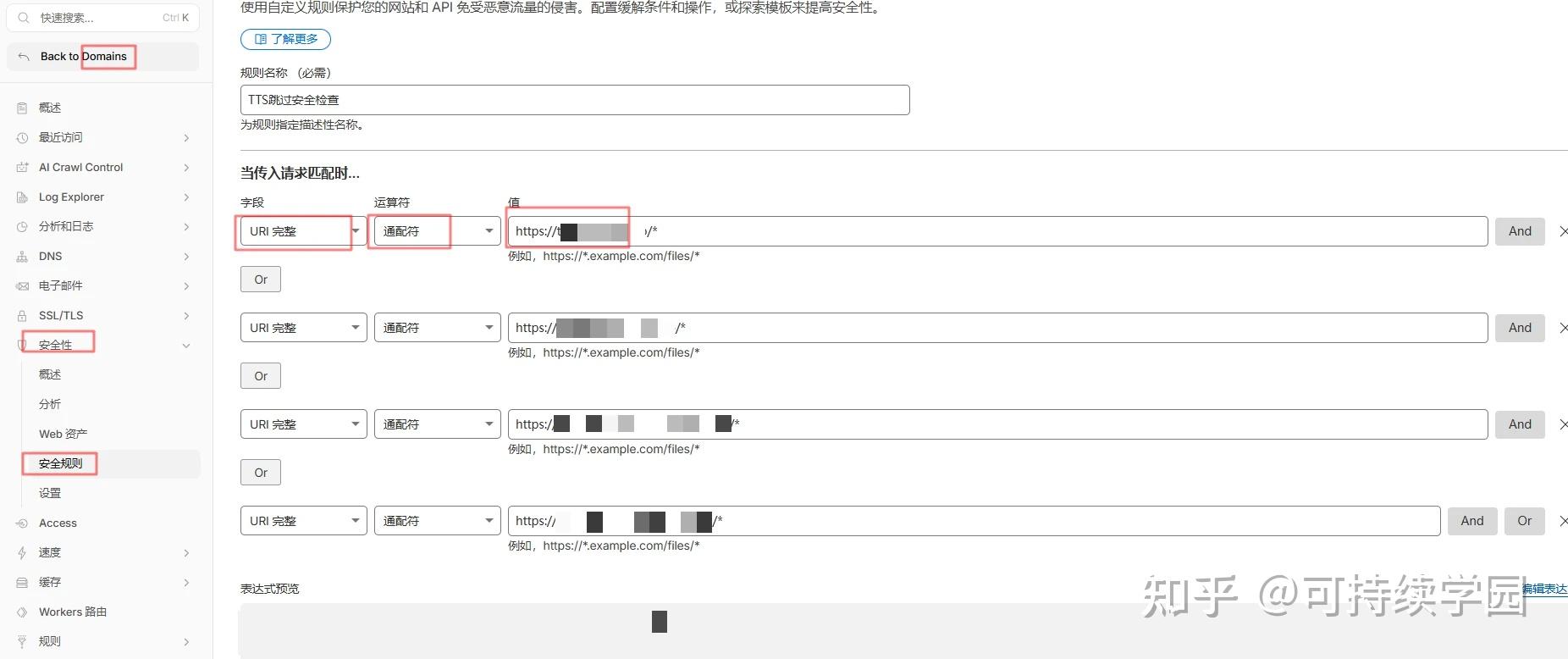 Fast Note Sync 手机同步终极方案！飞牛Cloudflare Tunnel 实现Obsidian全平台穿透 - 知乎