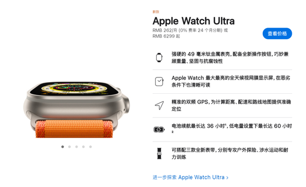 Apple Watch Ultra 气质不凡，更值得入手！ - 知乎