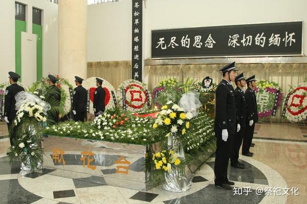 追悼会是一种新的丧礼形式 对于这种新的形式丧礼 你知道哪些呢 知乎