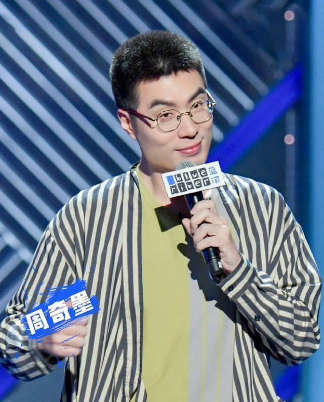 你觉得脱口秀大会第四季的冠军会是谁