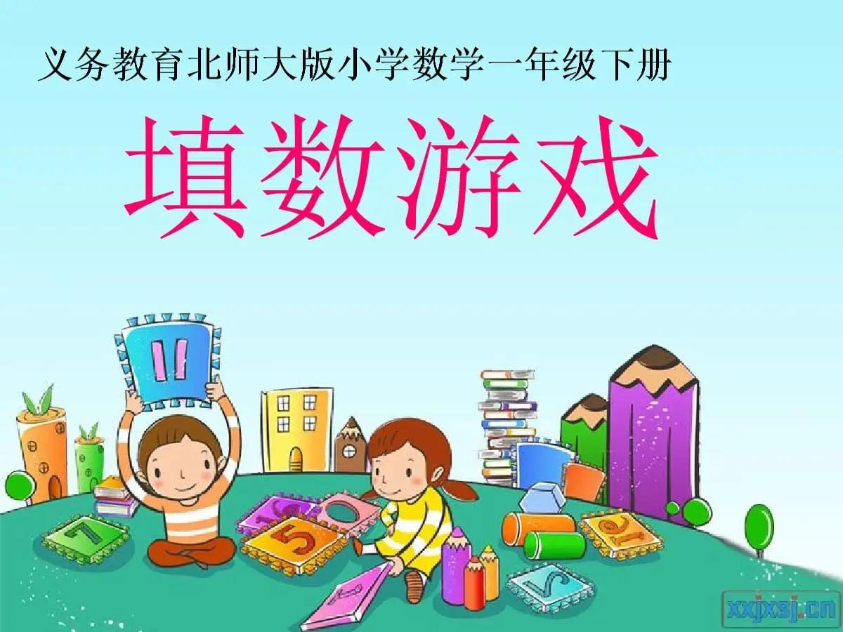 小学数学教学中的课堂游戏如何设计？ 知乎